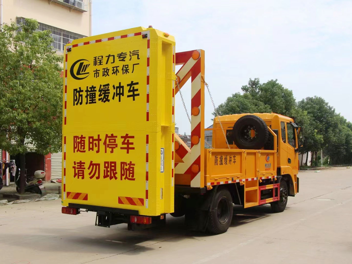 Dongfeng Jincheng LED Guidance Arrow Board