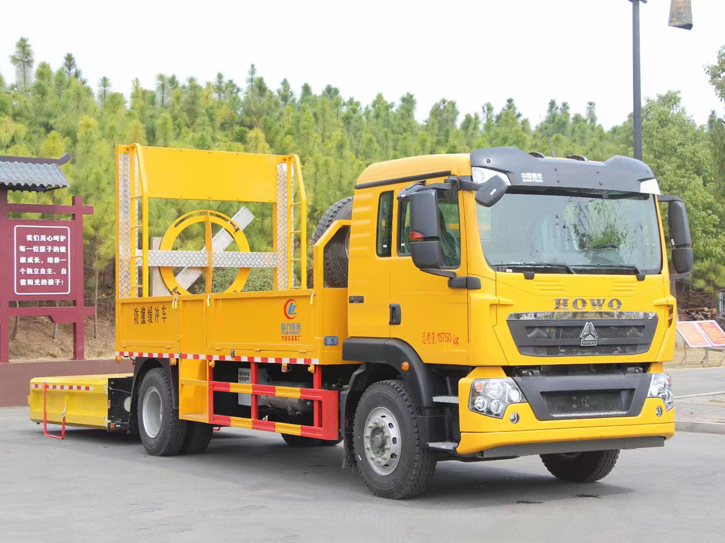 China VI HOWO Attenuator Truck for Highway Maintenance