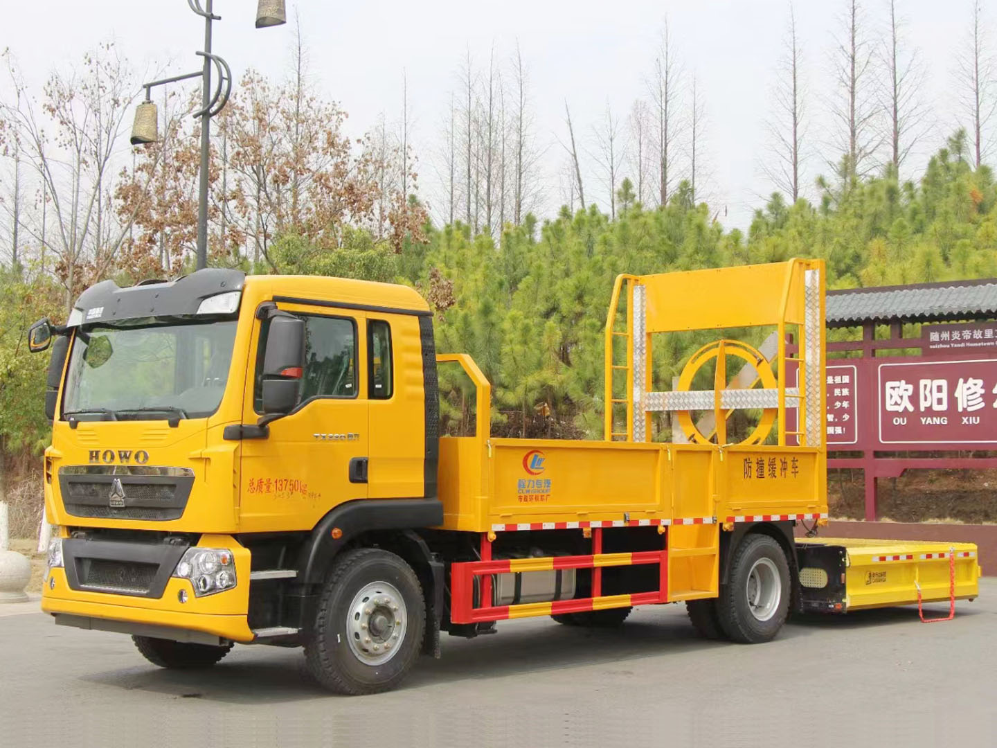 Sinotruk HOWO Heavy Duty Safety Truck Rear Board